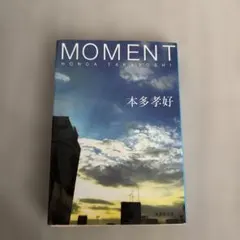 MOMENT