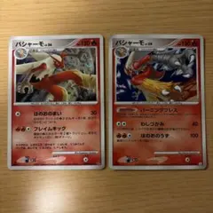 ポケモンカード バシャーモLv56 ジュカインLv52 まとめ売り - メルカリ