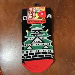 くつ下 サイズ 23〜25cm