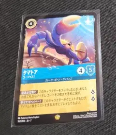 2026年最新】タマトア ロルカナの人気アイテム - メルカリ