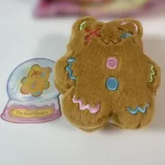 The Cold Hug The Last Cookie