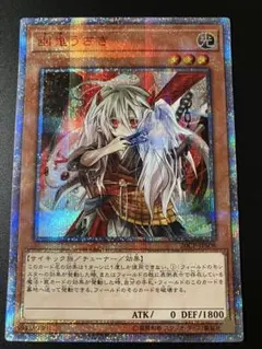 遊戯王 輝竜星－ショウフク シークレット完全美品保管早いもの勝ち！ 遊戯王 輝竜星－ショウフク シークレット完全美品保管早いもの勝ち