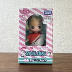 ぷちリカちゃん　一番くじ