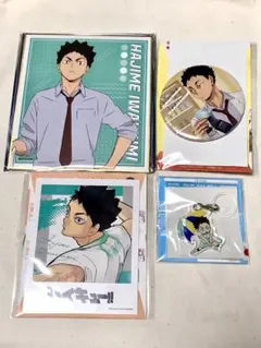 ハイキュー‼︎ ジャンプショップ等　岩泉一　４点セット