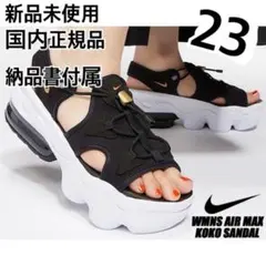 新品 ナイキ エアマックス ココサンダル 23cm