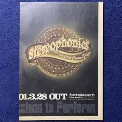 2025年最新】Stereophonics レコードの人気アイテム - メルカリ