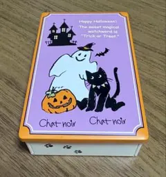 シャノワールハロウィンデザイン クッキー空き缶　黒猫