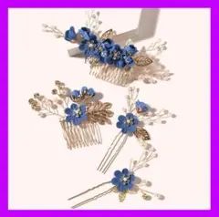 髪飾り 花 ヘアコーム セット　結婚式　振袖　着物　和装　前撮り　花　お呼ばれ