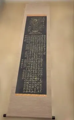 2026年最新】掛け軸の人気アイテム - メルカリ