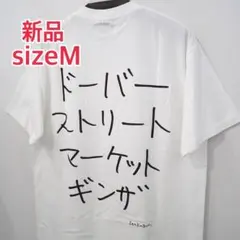 新品 DSMG 加賀美健 25ss カガミ Tシャツ 白 ホワイト M サイズのサムネイル
