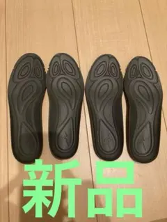 新品　ミズノ　ゼログライドインソール　210-220サイズ 2セット