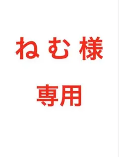 2026年最新】鬼滅の刃 ちびぐるみ vol.2 時透無一郎の人気アイテム