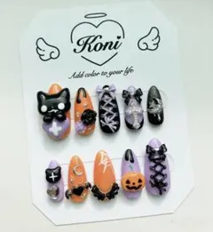 ネイルチップ ハロウィン 量産型 地雷系