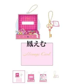 プロセカ バースデーギフト 2025 鳳えむ - メルカリ
