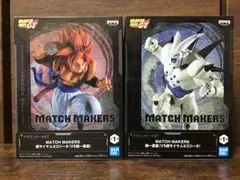 ドラゴンボールGT MATCH MAKERS フィギュア 2個セット