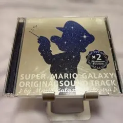 スーパーマリオギャラクシー オリジナルサウンドトラック プラチナ