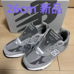 【新品】MR993GL 26cm グレー