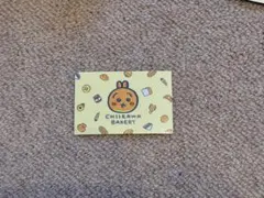 Item thumbnail for item 1f8b35f0-4624-46a3-84a9-a7636c9cfedc