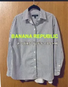 【美品】BANANA REPUBLIC ストライプシャツ XS