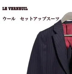 ルヴェルヌイユ