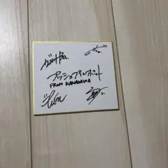 フジファブリック サイン色紙 - メルカリ