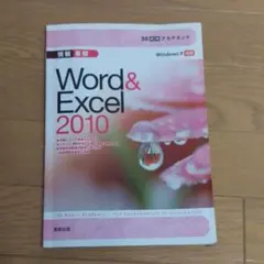 Item thumbnail for item 1486eb28-baa0-4856-ba65-a2a4963bb039