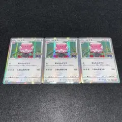 ポケモンカード s10b ハピナス 62枚まんたんタマゴ ポケGO - メルカリ