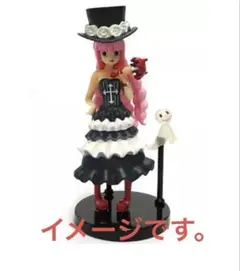 ペローナ(別ver.) Half Age Characters ワンピース