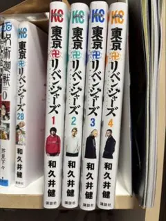 2025年最新】東京卍リベンジャーズ初版の人気アイテム - メルカリ