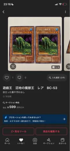 み*み様 みんみ様専用