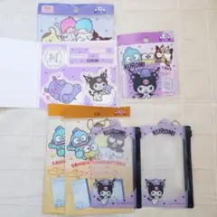 クロミ 4点セット