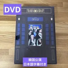 2026年最新】bts dvd magic shop日本語字幕の人気アイテム - メルカリ