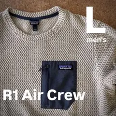 【美品】patagonia R1 エア・クルー　　　　　　　　 L ベージュ