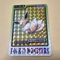 ポケモンカードダス ポケットモンスター イーブイ FILE No.133 - メルカリ