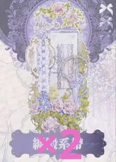 みどちゃん様専用おまとめ