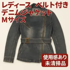KAREN ベルト付き デニムジャケット M レディース(ふ89