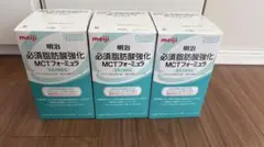 2026年最新】mctフォーミュラの人気アイテム - メルカリ