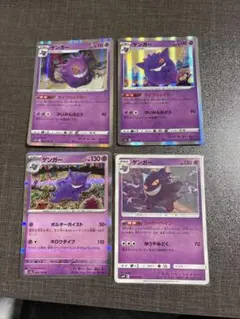 포켓몬 카드 팬텀 4枚セット