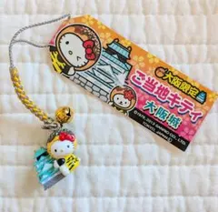 2025年最新】キティ大阪の人気アイテム - メルカリ