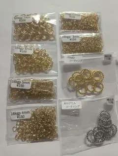 金メッキ・銀メッキ コーティングパーツセット