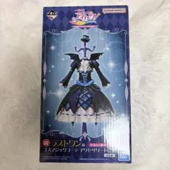 アイカツ！ラストワン賞 アクセサリートレイ＋C賞 トートバッグ＋下位