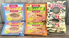 ◆ 未使用◆ コカコーラ パイレックス　食器　皿　8枚セット　耐熱ガラスレトロのサムネイル