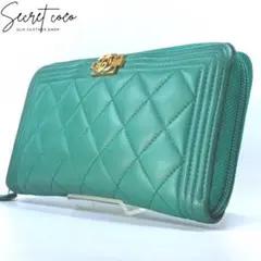 希少 ボーイシャネル シャネル マトラッセ ラウンドジップ 長財布 エレガント