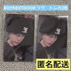 BOYNEXTDOOR リウ トレカ nogenre weverseペンサ