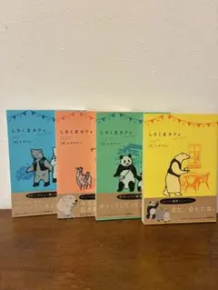 2026年最新】しろくまカフェの人気アイテム - メルカリ