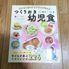 Item thumbnail for item 988e5e49-194c-4c0b-a85b-69239e2952c0