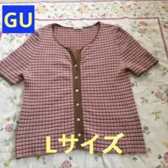 GU  ジーユー　リブカーディガン　Lサイズ
