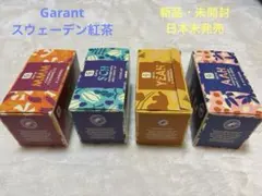 【未開封・北欧】スウェーデン　Garant ハーブティー　4種セットのサムネイル