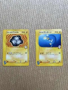 ポケモンカードセット ミカンのレアコイルとマチスのランターンのサムネイル
