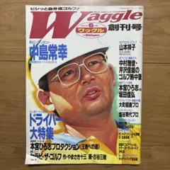 Item thumbnail for item eb2b9db3-3f8d-468f-ac6a-1b1f4ee68ff4